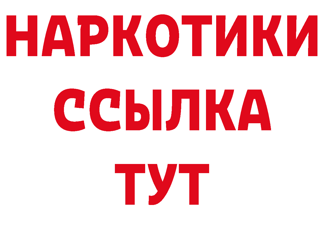 Меф 4 MMC вход нарко площадка МЕГА Краснознаменск