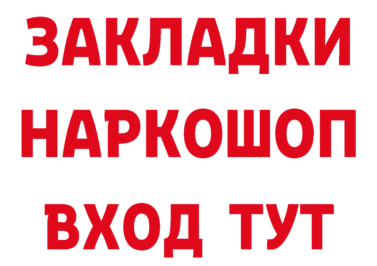 БУТИРАТ оксана как зайти даркнет мега Краснознаменск