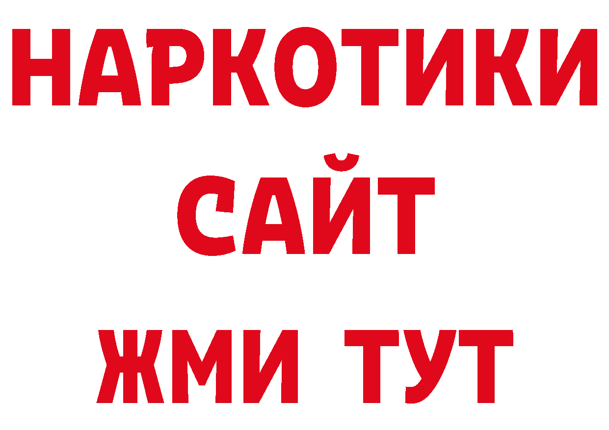 Печенье с ТГК конопля онион сайты даркнета гидра Краснознаменск