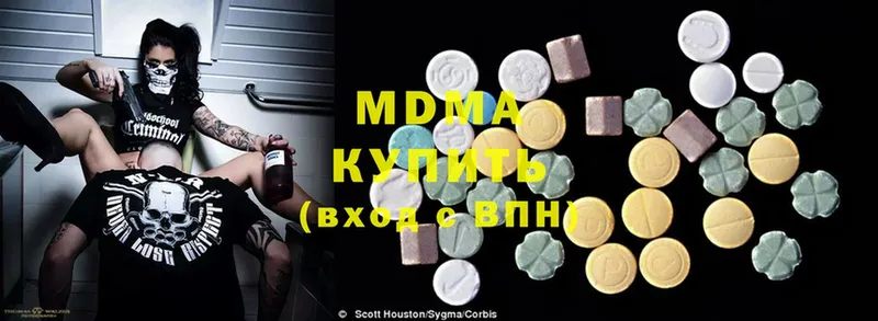 MDMA молли  Краснознаменск 